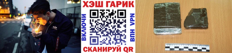 Где можно купить наркотики Старая Купавна Alpha-PVP  МАРИХУАНА  Меф мяу мяу  Гашиш 