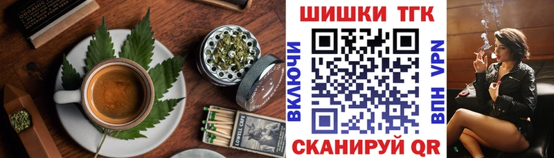 Cannafood конопля  цены наркотик  Старая Купавна 