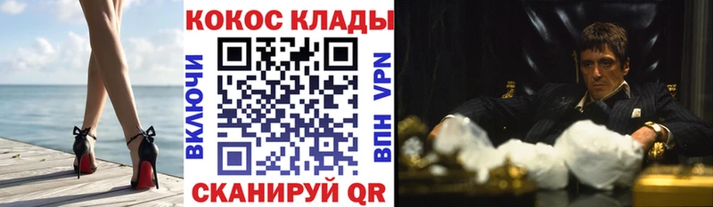КОКАИН VHQ  Старая Купавна 