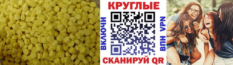 KRAKEN ССЫЛКА  Старая Купавна  Ecstasy круглые 