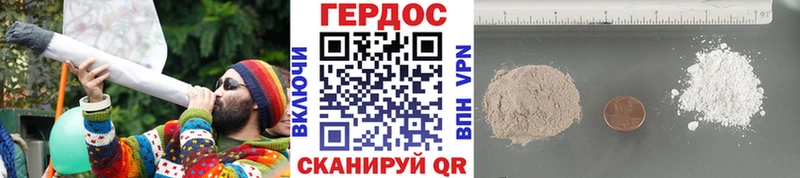 ГЕРОИН хмурый  наркотики  мега вход  Старая Купавна 