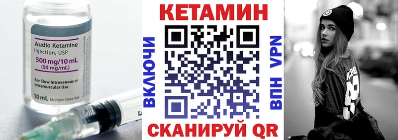 цены   Старая Купавна  MEGA ссылки  КЕТАМИН VHQ 