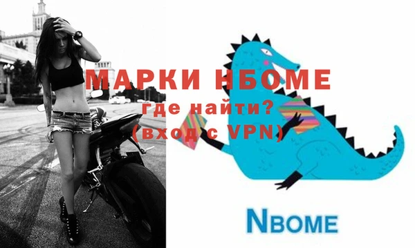 альфа пвп Балахна