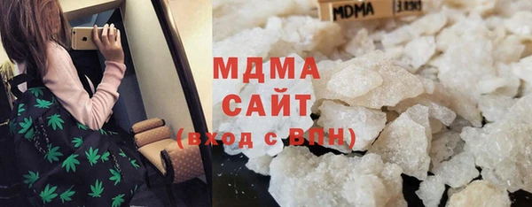 марки lsd Балабаново