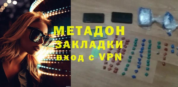 марки lsd Балабаново