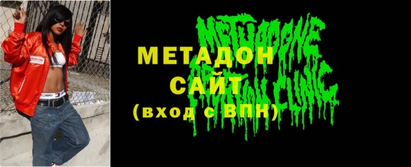 марки lsd Балабаново