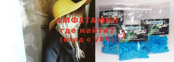 spice Баксан