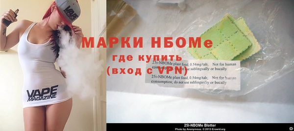 альфа пвп Балахна
