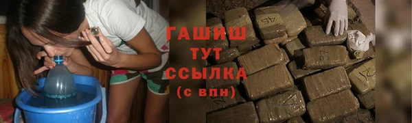 марки lsd Балабаново