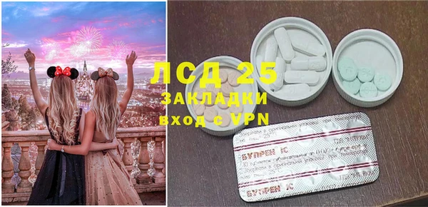 альфа пвп Балахна