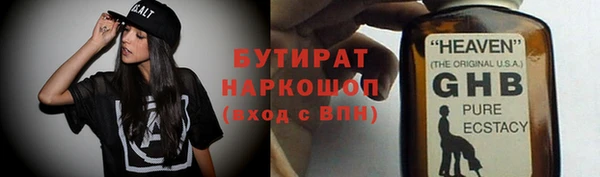 марки lsd Балабаново