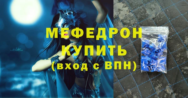 марки lsd Балабаново