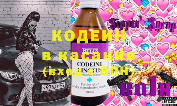 синтетический гашиш Горнозаводск