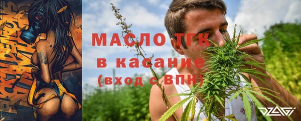 каннабис Горно-Алтайск