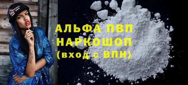 марки lsd Балабаново