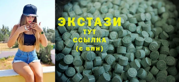 марки lsd Балабаново