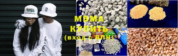 альфа пвп Балахна