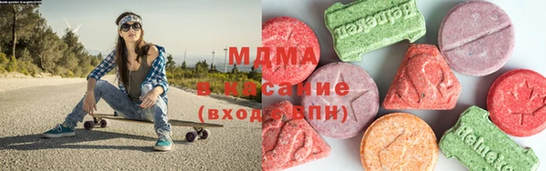 марки lsd Балабаново