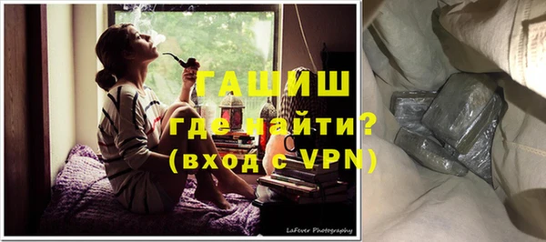 марки lsd Балабаново