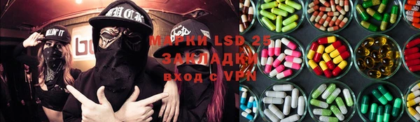 альфа пвп Балахна