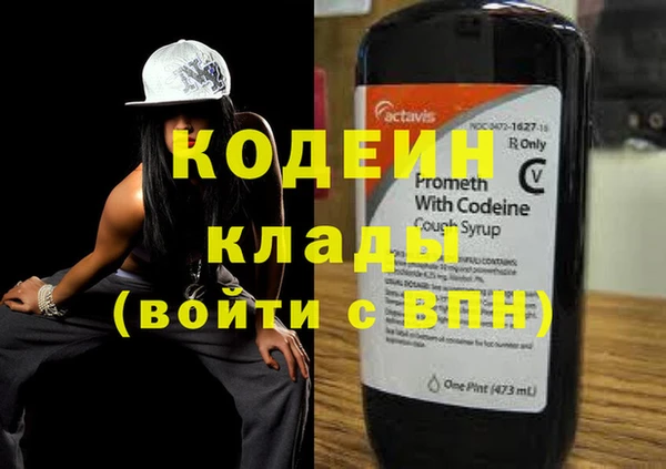 spice Осташков