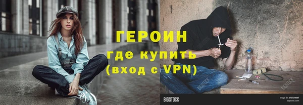 MDMA Premium VHQ Осинники