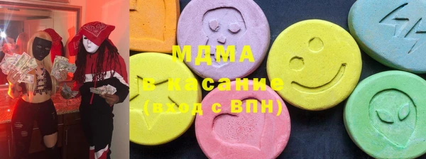марки lsd Балабаново