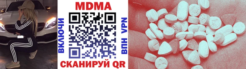 МДМА crystal  Старая Купавна 