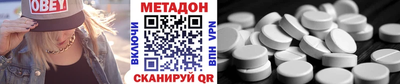 МЕТАДОН мёд цена Старая Купавна