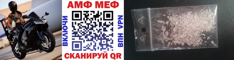 МЕТАМФЕТАМИН Декстрометамфетамин 99.9%  Старая Купавна 