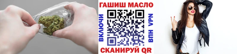 ТГК гашишное масло KRAKEN зеркало Старая Купавна